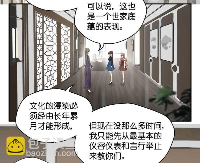 第15话 豪门千金10-第15话