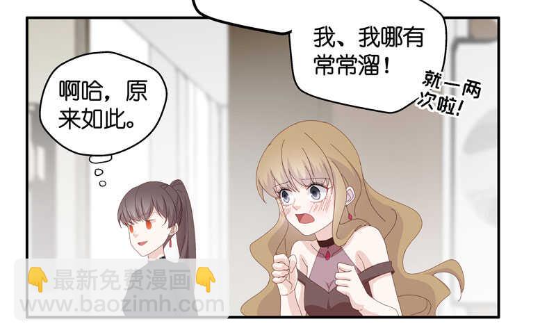 第15话 豪门千金10-第15话