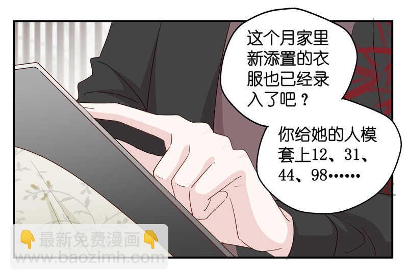 第17话 回归晚宴1-第17话