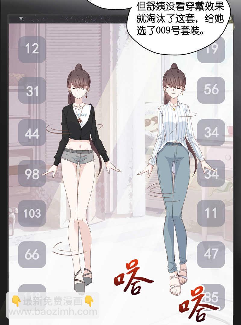 第17话 回归晚宴1-第17话