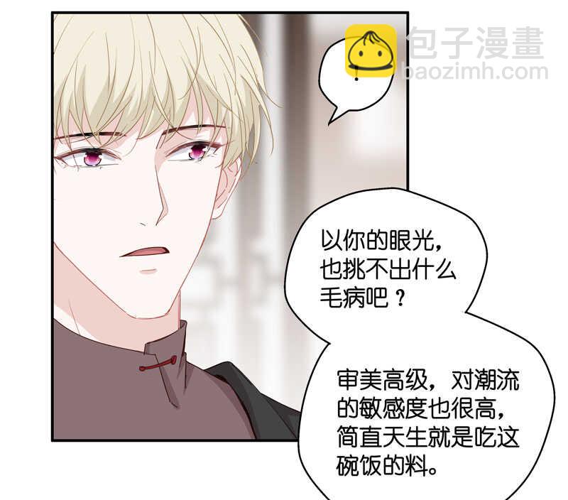 第17话 回归晚宴1-第17话