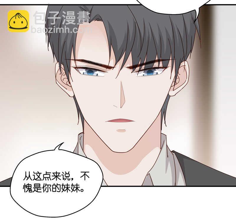 第17话 回归晚宴1-第17话