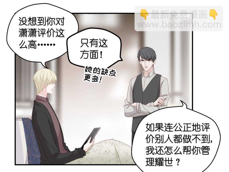 第17话 回归晚宴1-第17话