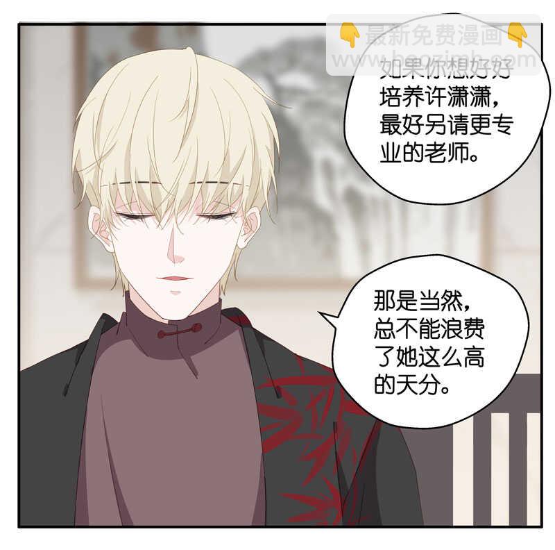 第17话 回归晚宴1-第17话