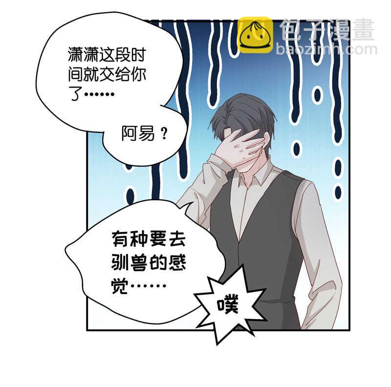 第17话 回归晚宴1-第17话