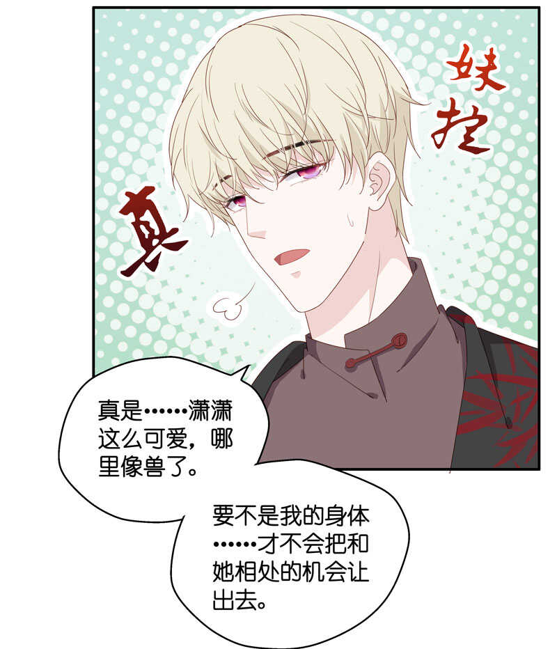 第17话 回归晚宴1-第17话