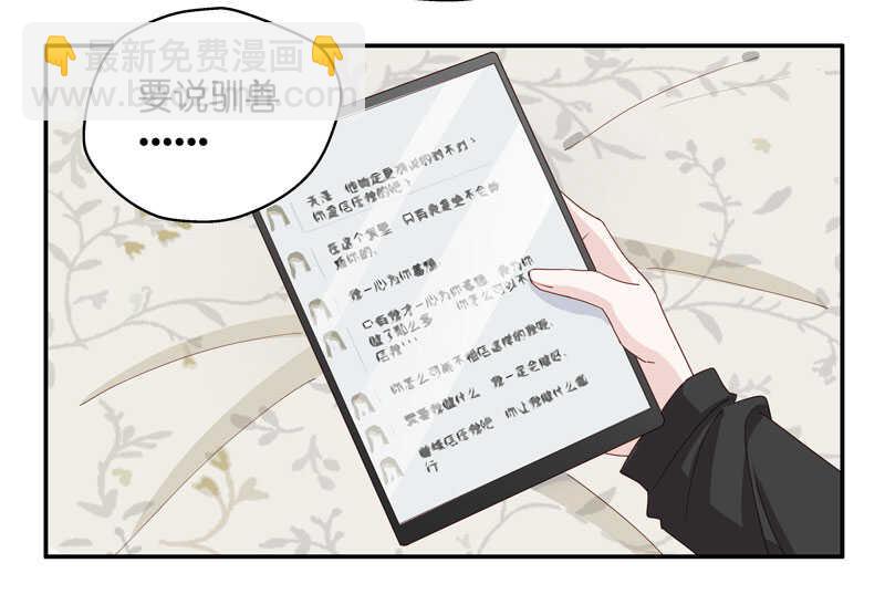 第17话 回归晚宴1-第17话