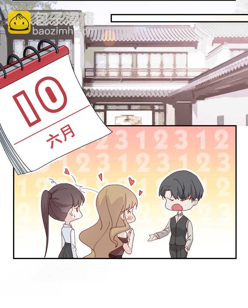 第17话 回归晚宴1-第17话