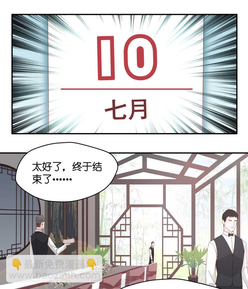 第17话 回归晚宴1-第17话