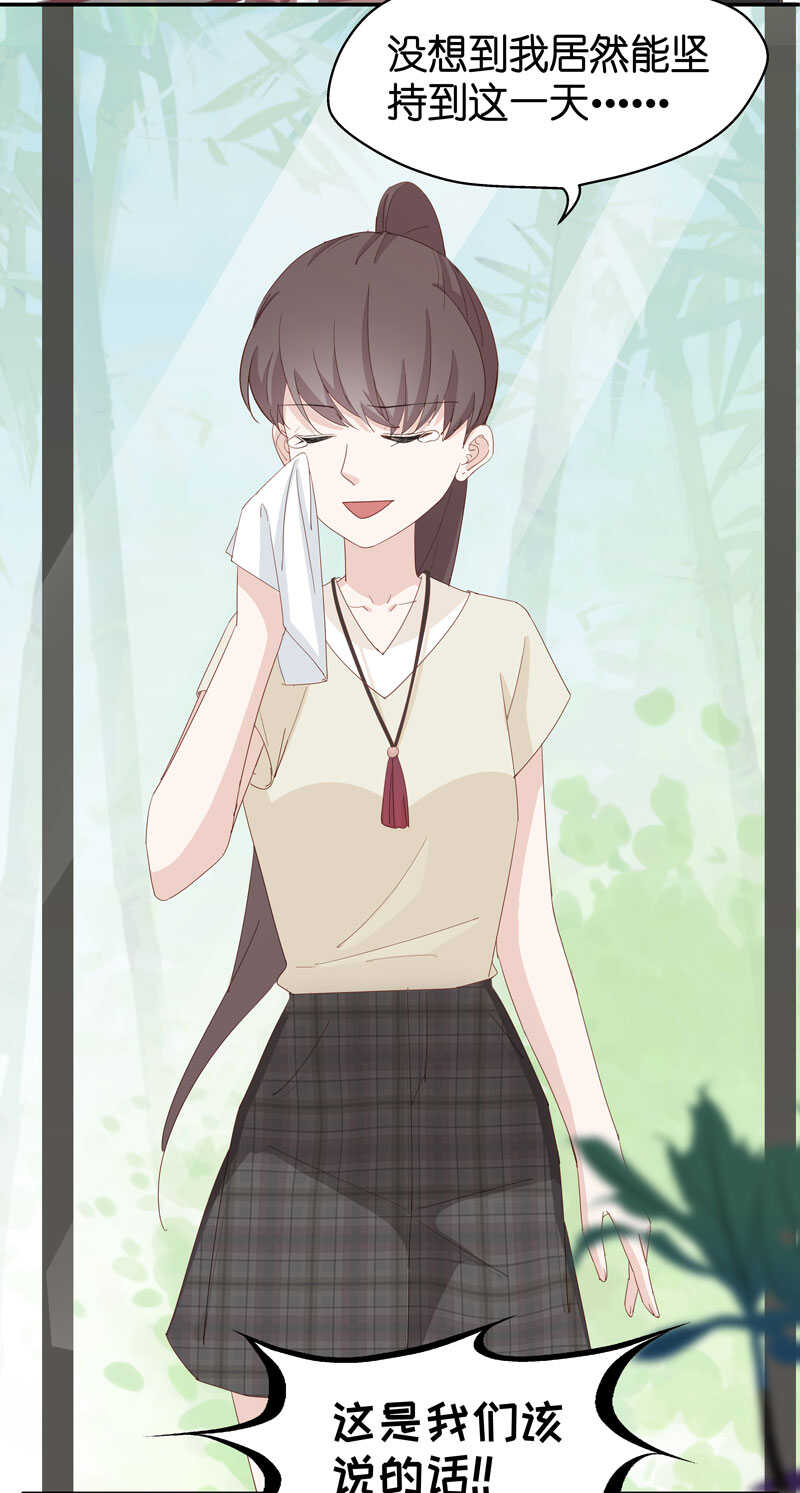 第17话 回归晚宴1-第17话