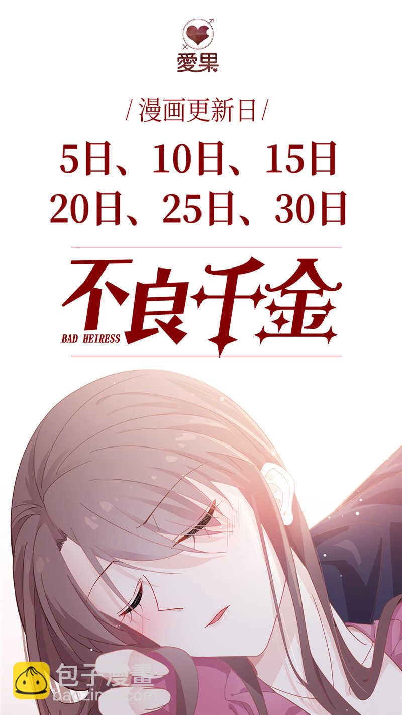 第17话 回归晚宴1-第17话