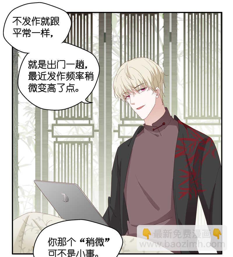 第17话 回归晚宴1-第17话