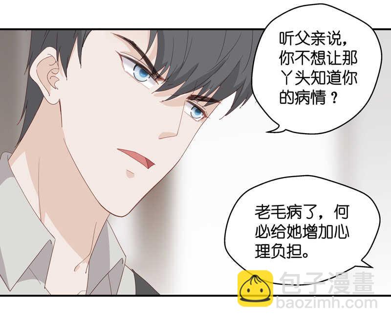 第17话 回归晚宴1-第17话