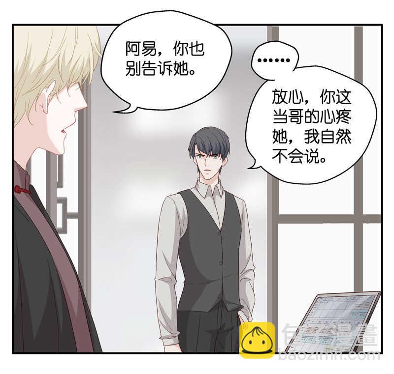 第17话 回归晚宴1-第17话