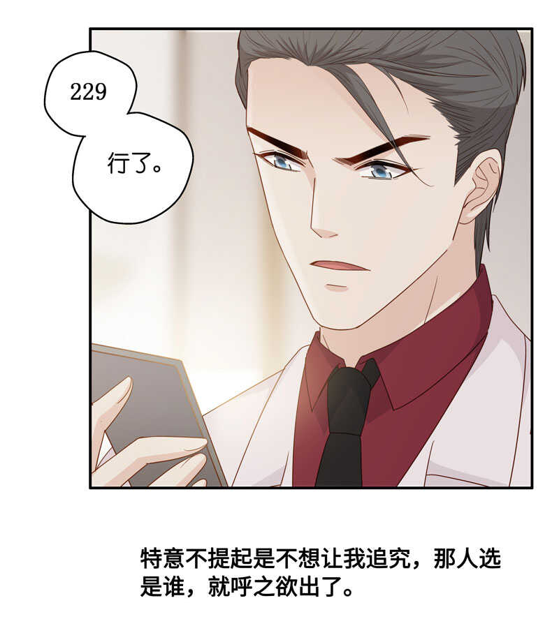 第19话 回归晚宴3-第19话