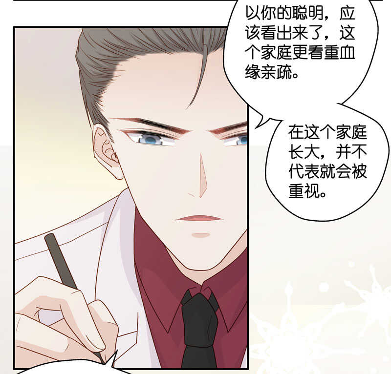 第19话 回归晚宴3-第19话