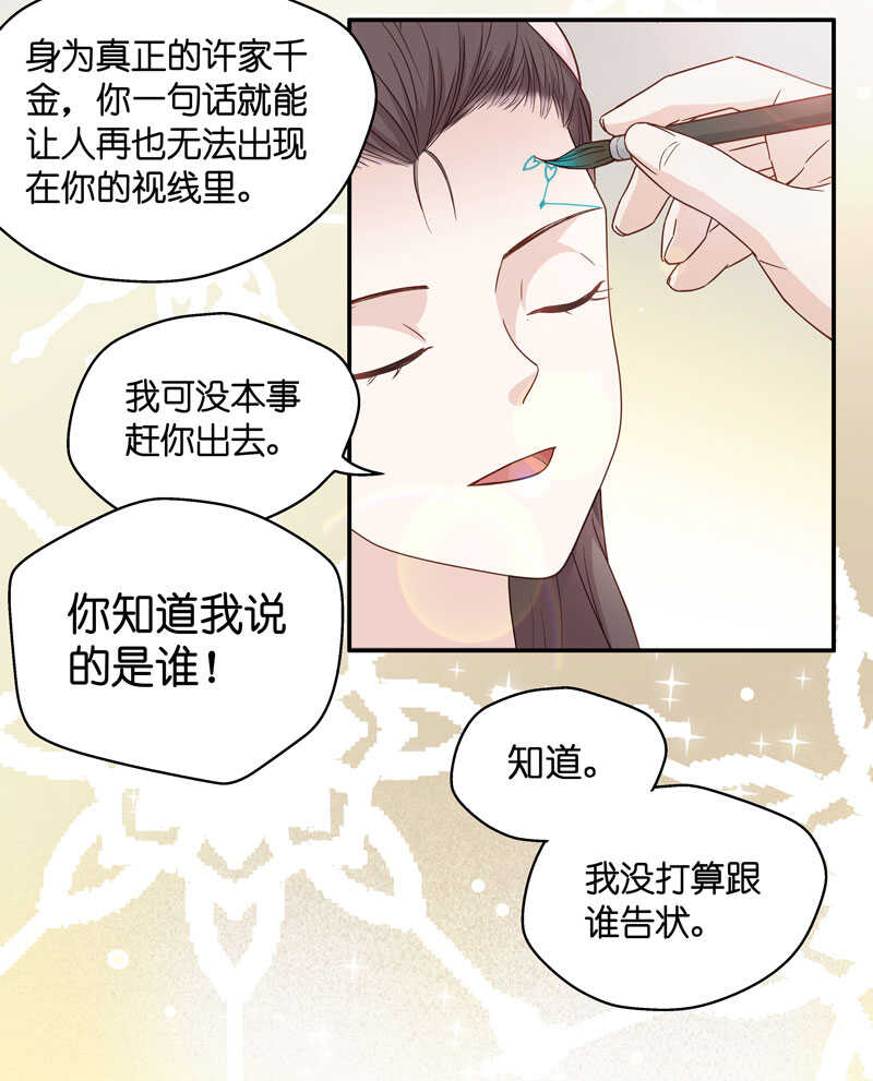 第19话 回归晚宴3-第19话