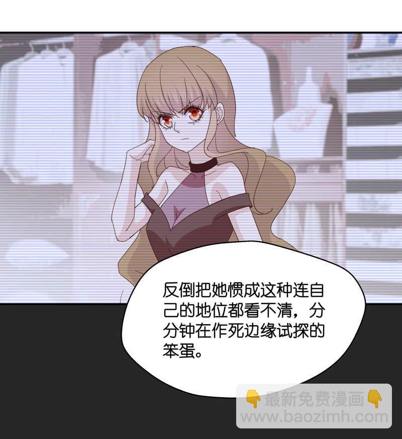 第19话 回归晚宴3-第19话