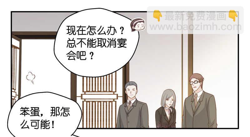 第19话 回归晚宴3-第19话