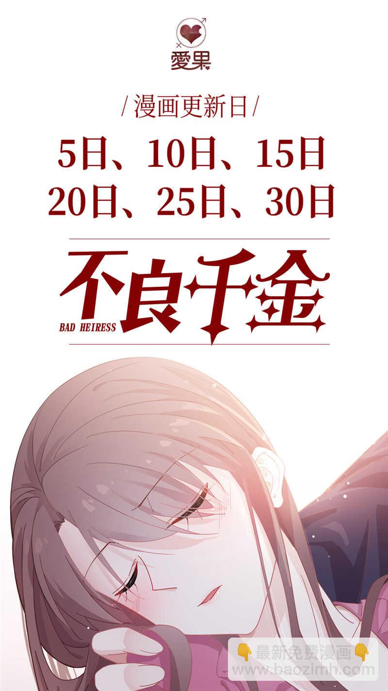 第19话 回归晚宴3-第19话