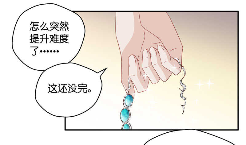 第19话 回归晚宴3-第19话