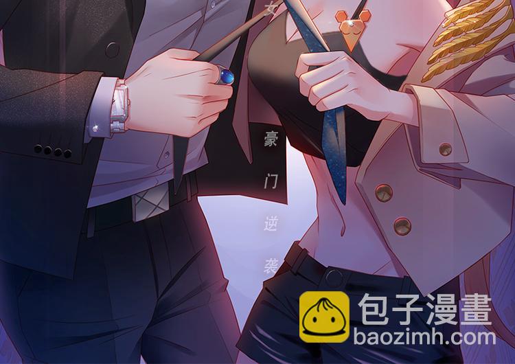 第3话 身负巨债3(1/2)-第3话