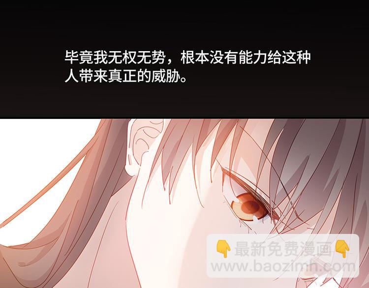 第3话 身负巨债3(1/2)-第3话