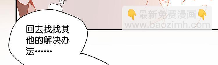 第3话 身负巨债3(1/2)-第3话