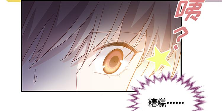 第3话 身负巨债3(1/2)-第3话