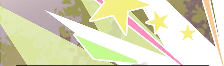 第3话 身负巨债3(1/2)-第3话