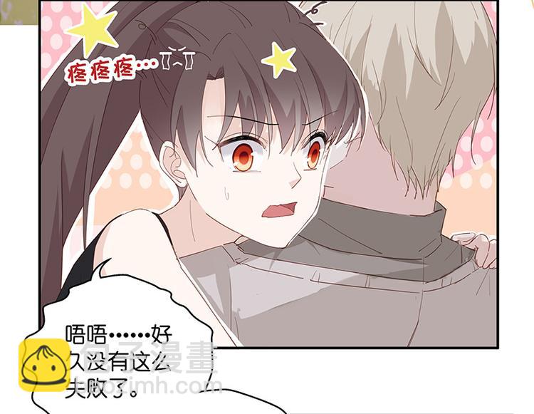 第3话 身负巨债3(1/2)-第3话