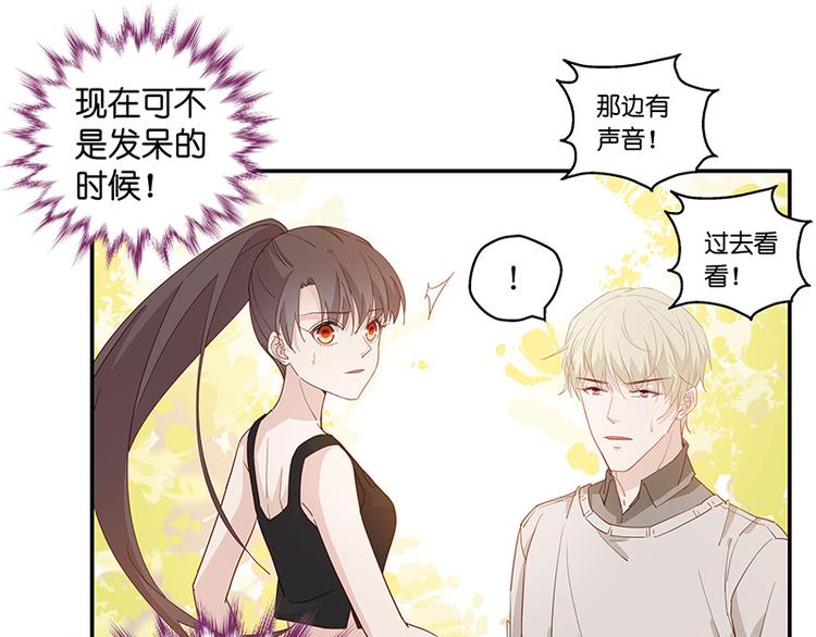 第3话 身负巨债3(1/2)-第3话