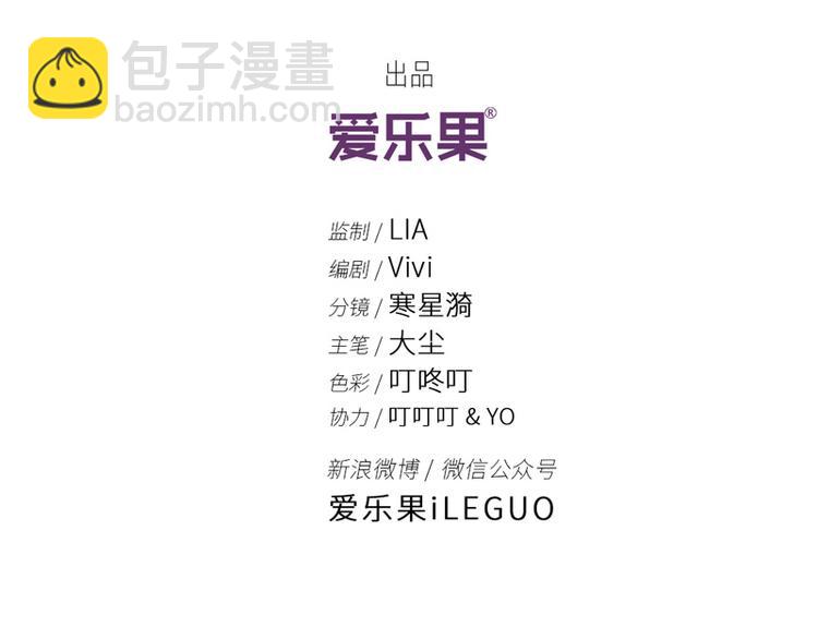 第3话 身负巨债3(1/2)-第3话