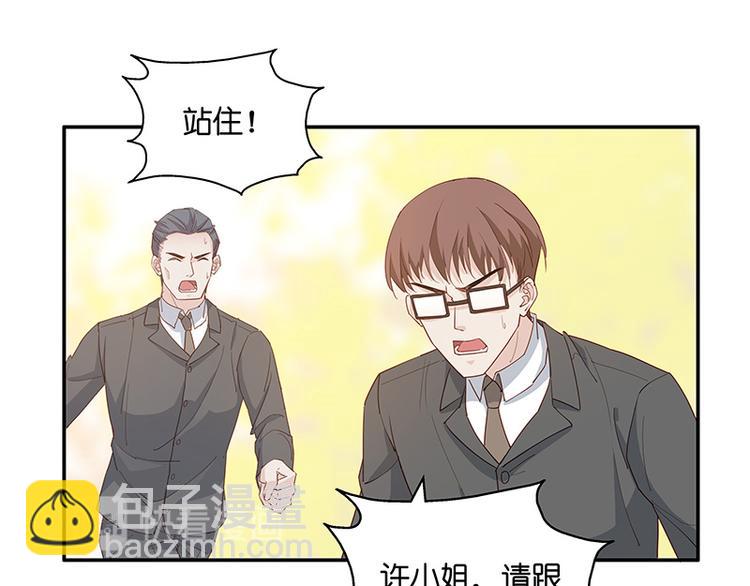 第3话 身负巨债3(1/2)-第3话