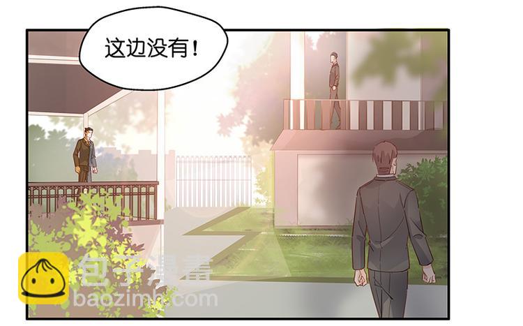 第3话 身负巨债3(1/2)-第3话