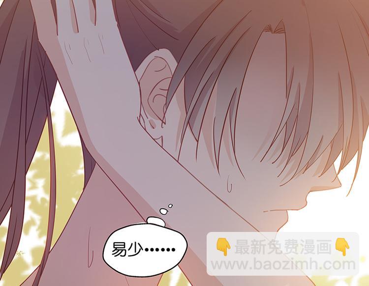 第3话 身负巨债3(1/2)-第3话