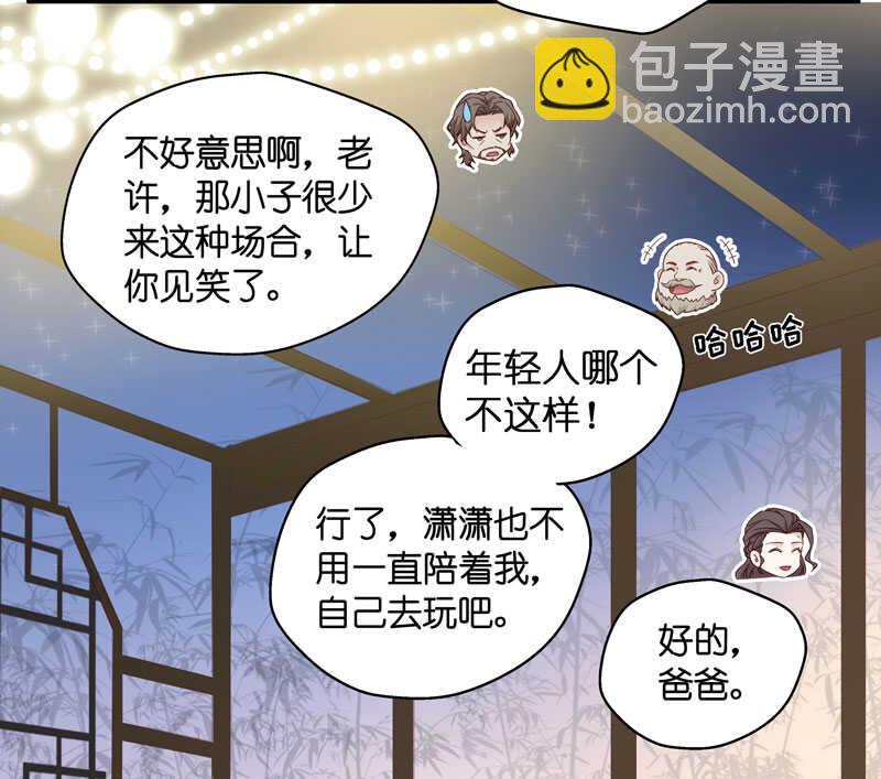 第21话 回归晚宴5-第21话