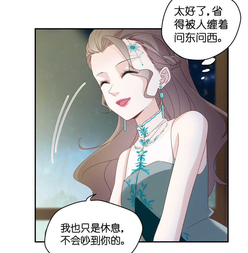 第21话 回归晚宴5-第21话