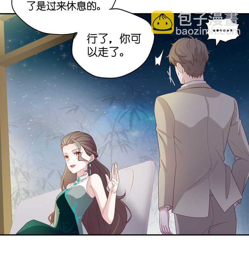 第21话 回归晚宴5-第21话