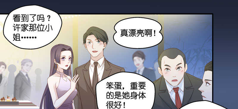 第21话 回归晚宴5-第21话