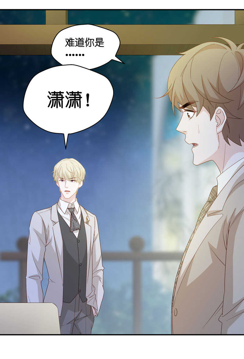 第21话 回归晚宴5-第21话