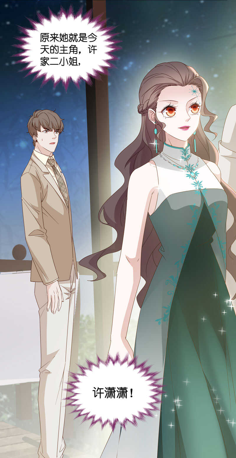 第21话 回归晚宴5-第21话