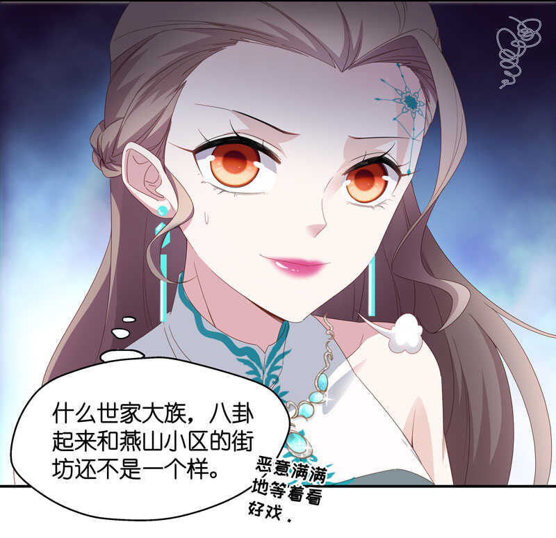 第21话 回归晚宴5-第21话