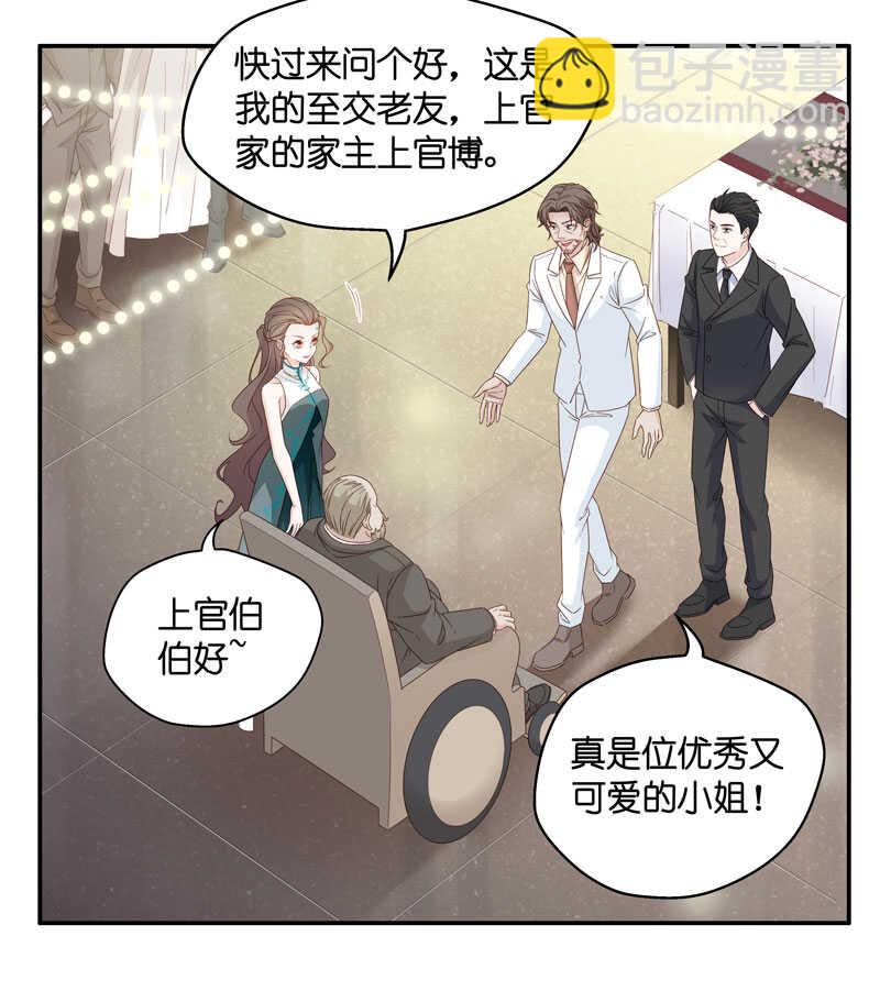 第21话 回归晚宴5-第21话