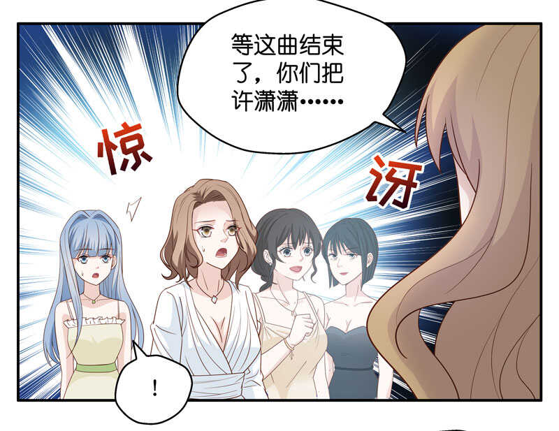 第23话 回归晚宴7-第23话