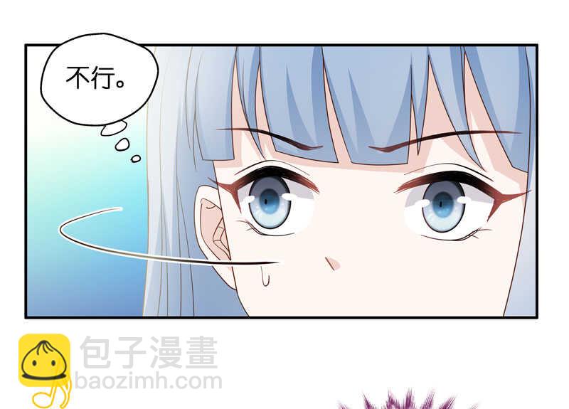 第23话 回归晚宴7-第23话