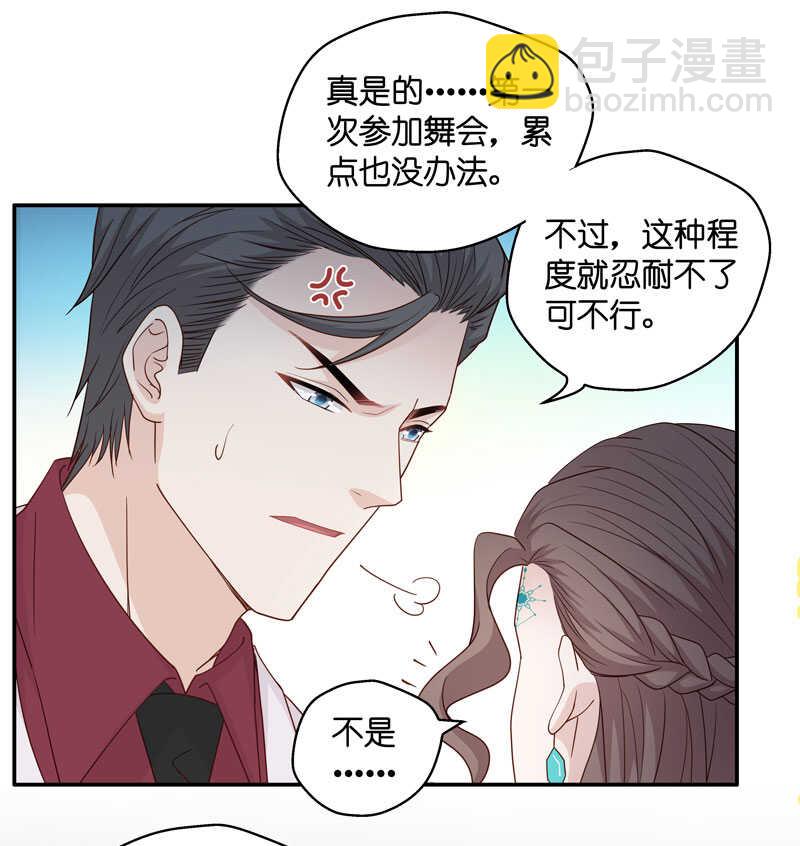 第23话 回归晚宴7-第23话