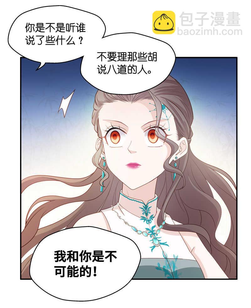 第23话 回归晚宴7-第23话