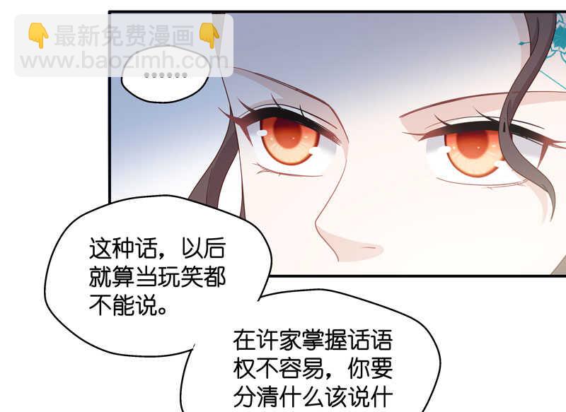 第23话 回归晚宴7-第23话