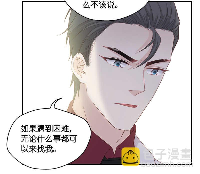 第23话 回归晚宴7-第23话